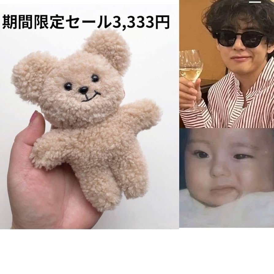 クマ型キーホルダー アイボリー　COMFORT BTS グク テテ V クマ型キーホルダー アイボリー COMFORT BTS グク テテ V アイドル